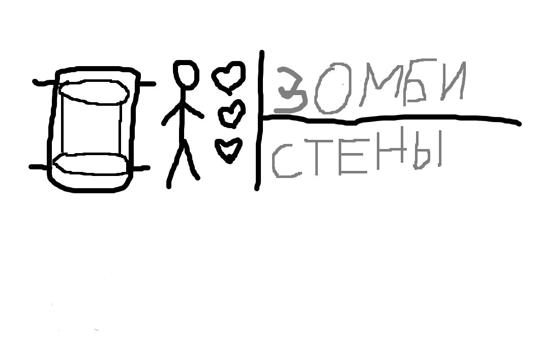 Игровое поле