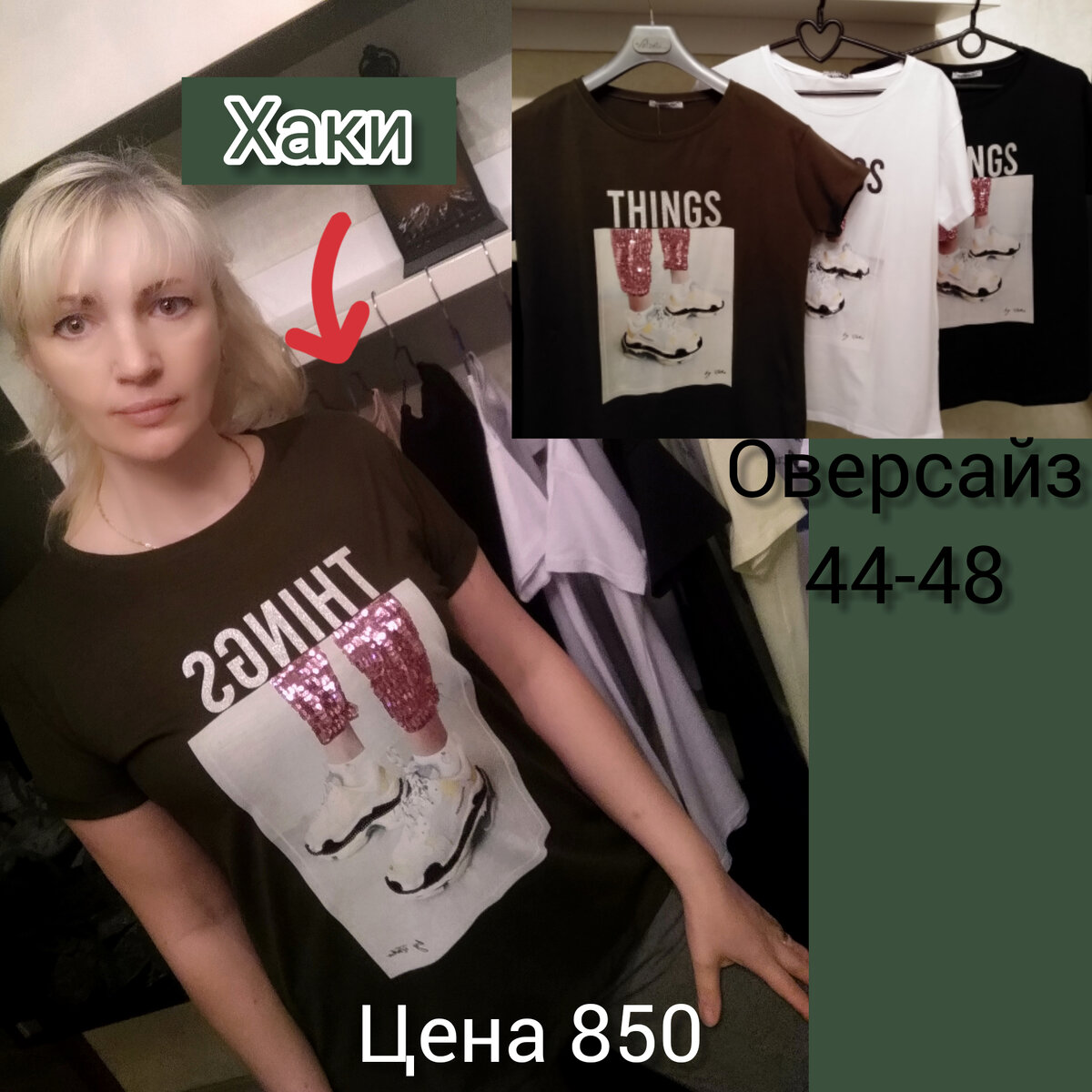 ✓2