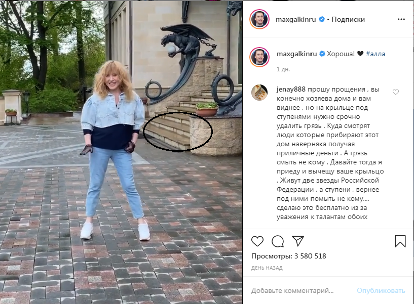 Сзади дефилирующей Примадонны злосчастные ступени