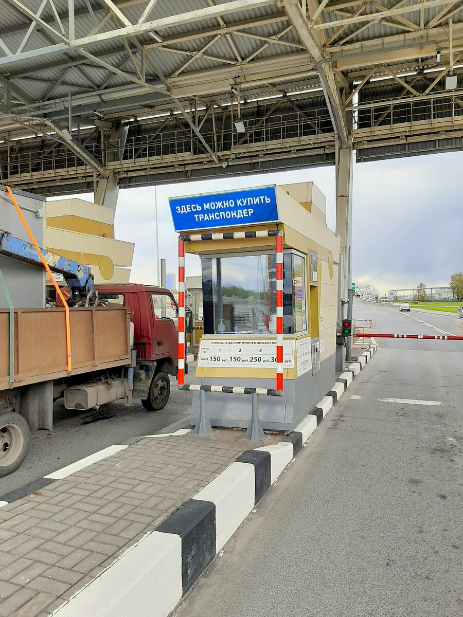 Приобрести транспондер можно, заехав на полосу оплаты, где установлена кабина кассира-оператора. Стоимость устройства 1000 руб. 