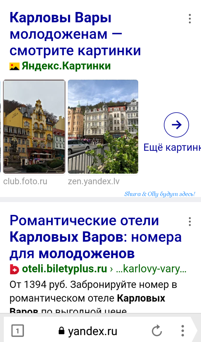 Скриншот страницы yandex.ru