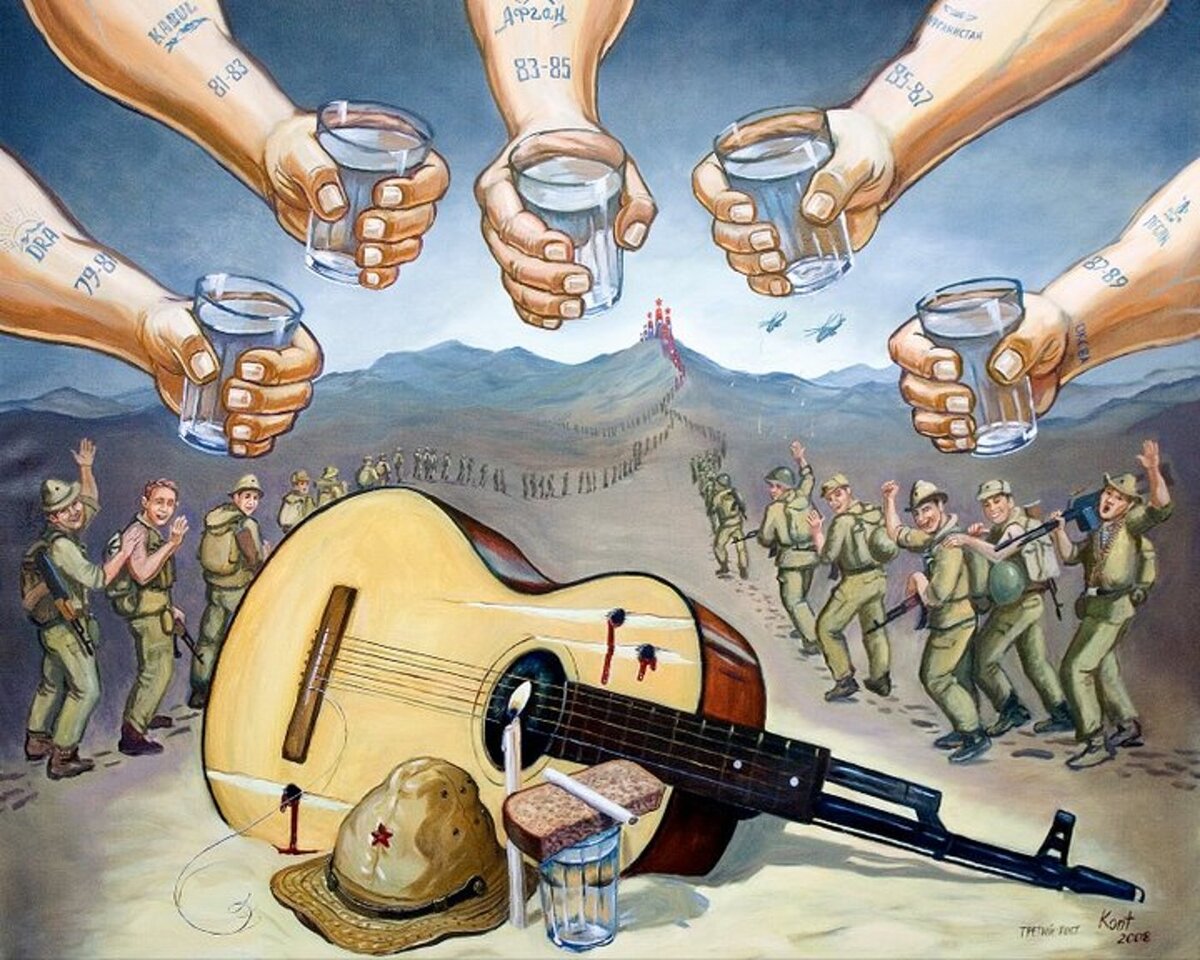 Рисунок на тему афганская война