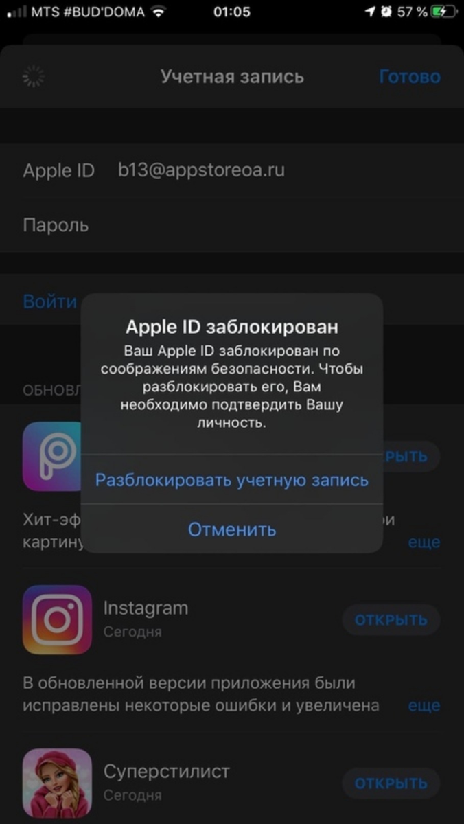 Как скачать платные игры и приложения на iPhone через официальный AppStore  | Zvery Stories | Дзен