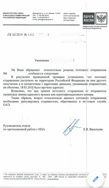 Фото из личного архива.