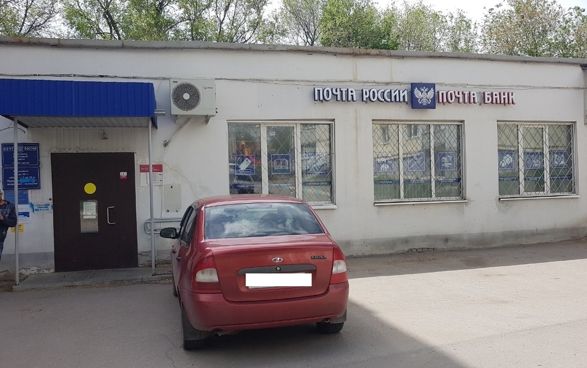 Это не наше почтовое отделение, но внешне очень похожее.