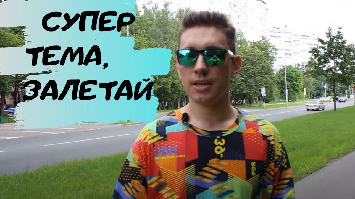 для обложки