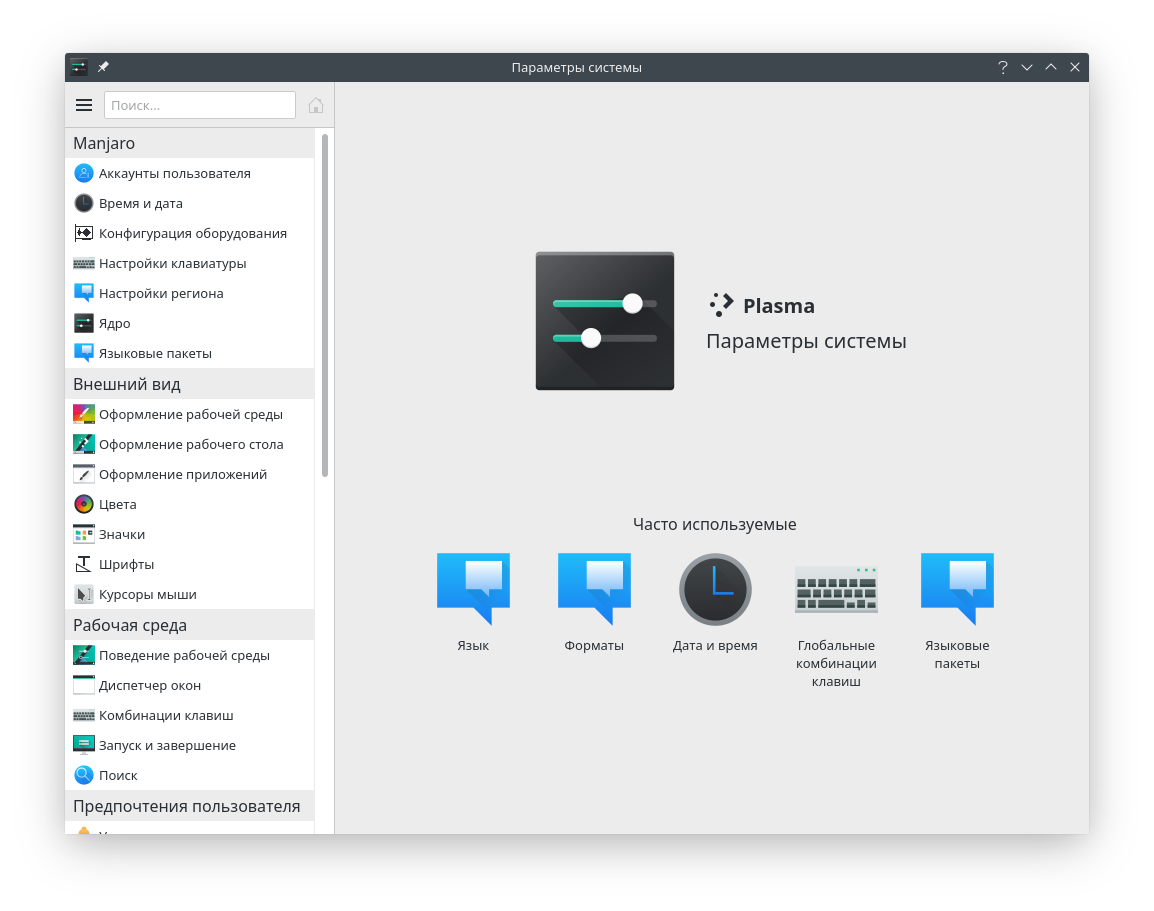 Linux настройка прокси. Как настроить подключение к интернету в линукс. Iptables linux. Настроить сеть на линукс. Линукс настроить интернет.