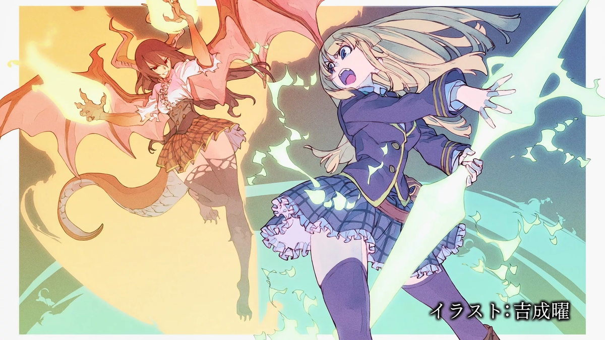 Описание: Третий сезон является спин-оффом, снятом в формате короткометражного сериала. Можно смотреть как отдельное произведение. В магической академии Манарии учатся представители всех рас. Энн, принцесса людей, Грея- принцесса драконов, Малышка Лу- ходячий ураган и стихийное бедствие. Школьная жизнь полна приключений. То феникс- Лорд библиотеки выйдет из себя, то у Греи период линьки, то вдруг окажется что учитель Миранда фанатеет от шитья и даже держит собственный магазинчик-мастерскую по пошиву одежды. С принцессой Энн неотлучной тень пребывает ее верный палладин Оуэн, всем сердцем желающий защитить принцессу от любых напастей. Энн, с детства наделенная великой магической силой, изучает магию, управление государством, историю и экономику с детства, пытаясь стать достойным правителем. Она приезжает в магическую академию совершеннствовать свои навыки и там знакомится с Греей. Энн влечет к Грее и она изо всех сил старается с ней подружиться. Что же ждет наших подруг? Куда их приведут знакомые и незнакомые улицы города? Кого встретят на своем пути? 
