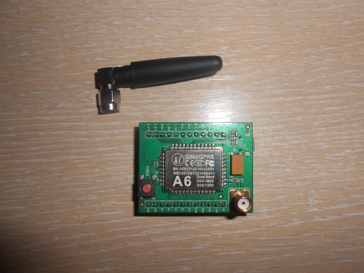 webasto m36 gsm модуль