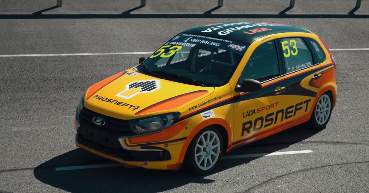 Lada Granta WTCC