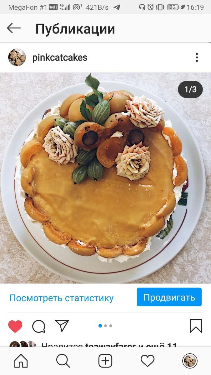 Торты, которые я готовила уже в 16 лет.