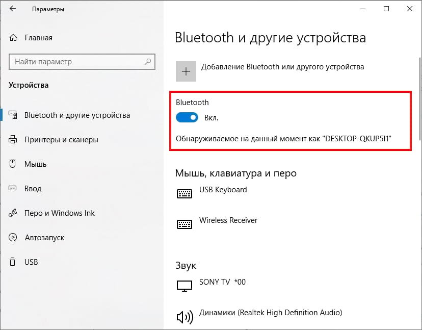 Как подключить раздачу с телефона на ноутбук Как раздать интернет другим пользователям с Android устройства Инструкции Androi