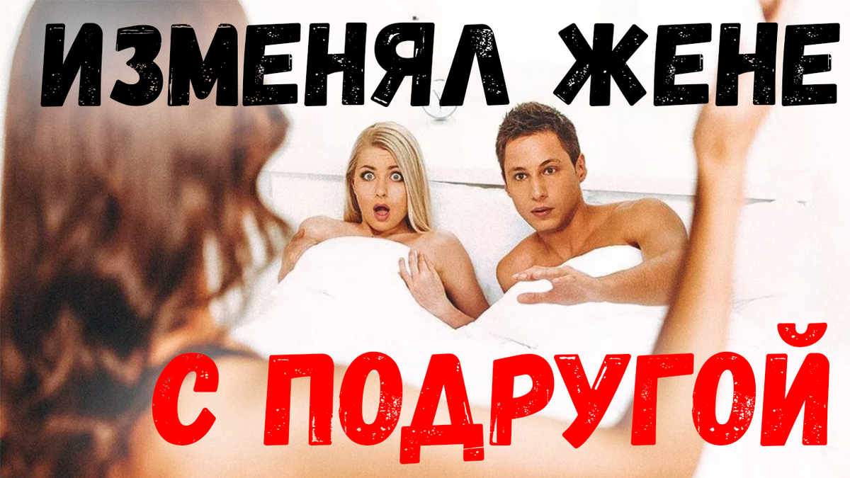 Жизненные истории любви