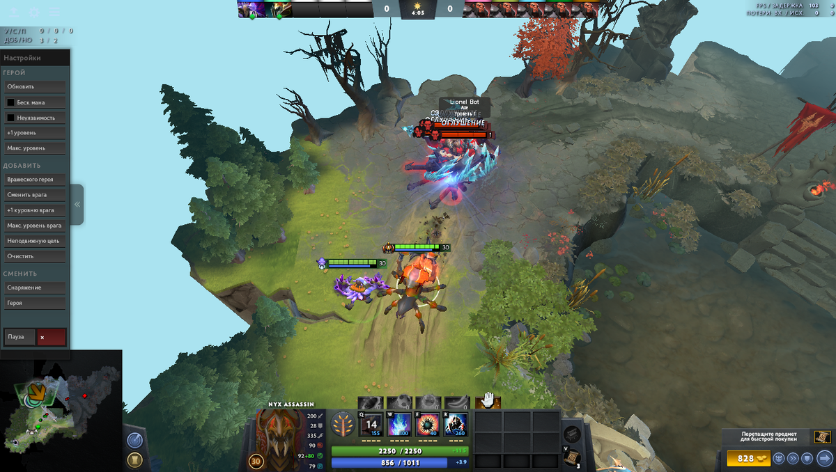 Всего 345 маны на двоих и куча пользы!