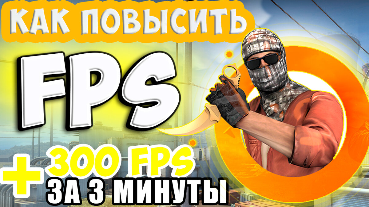 ЮТУБ КАНАЛ KROZ TV - НАС 5300. В ОПИСАНИИ РОЗЫГРЫШ