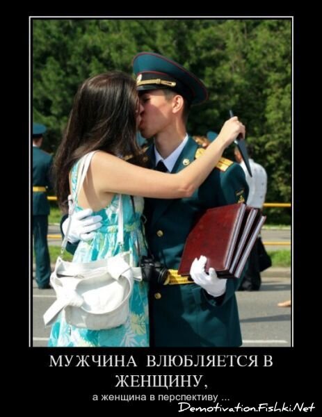 Источник fishki.net