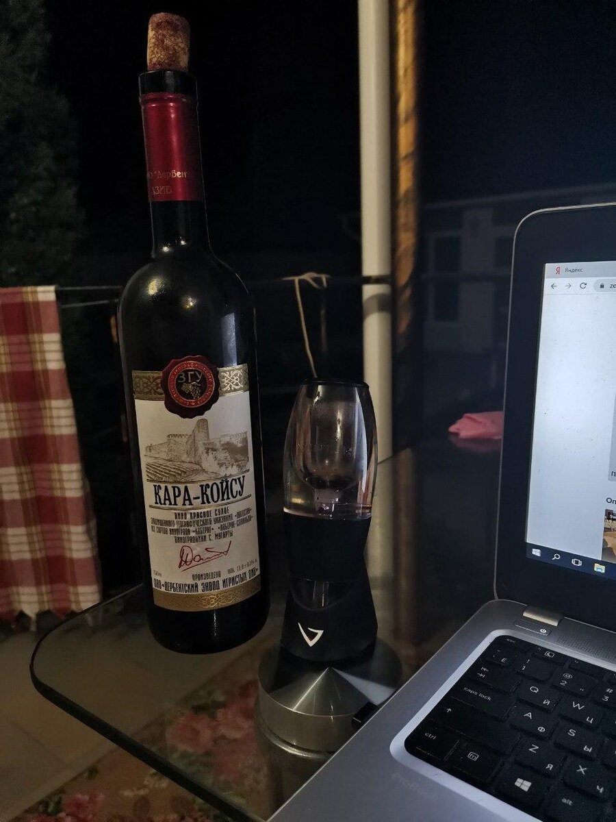 Сегодня в Крыму