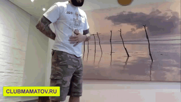 Наклон вперёд