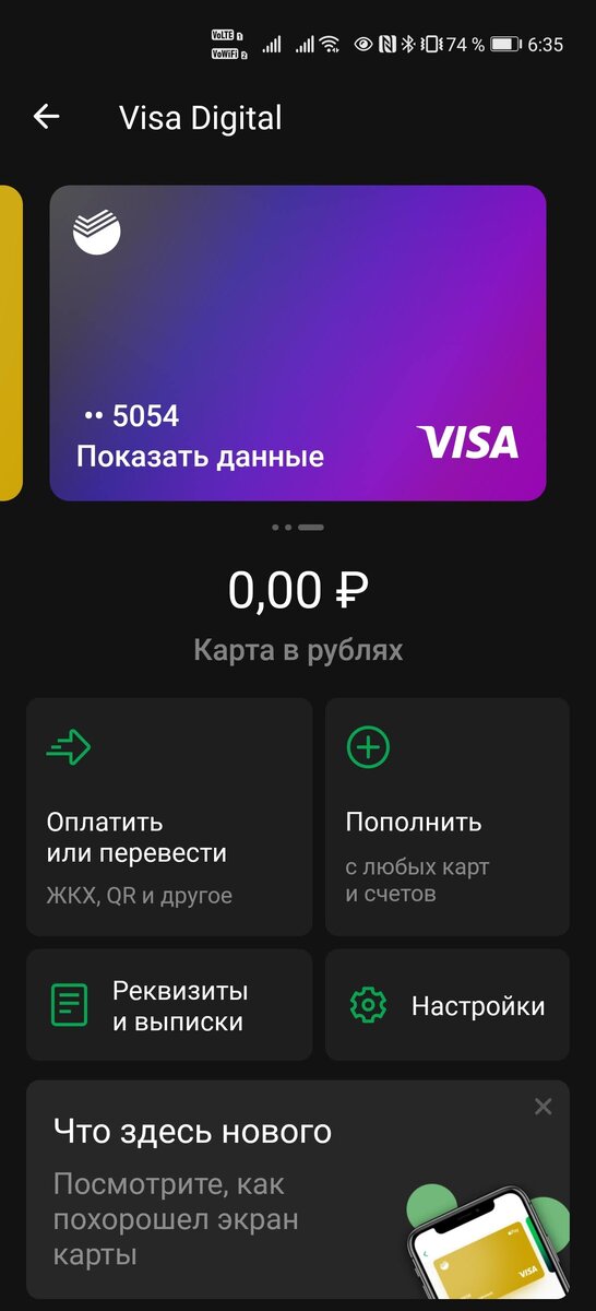 Приложения для бесконтактной оплаты на андроид. Какое приложение для бесконтактной оплаты на андроид. Какое приложение для бесконтактной оплаты на андроид. Какое приложение для бесконтактной оплаты на андроид. Как на андроиде выбирать карту для бесконтактной оплаты.