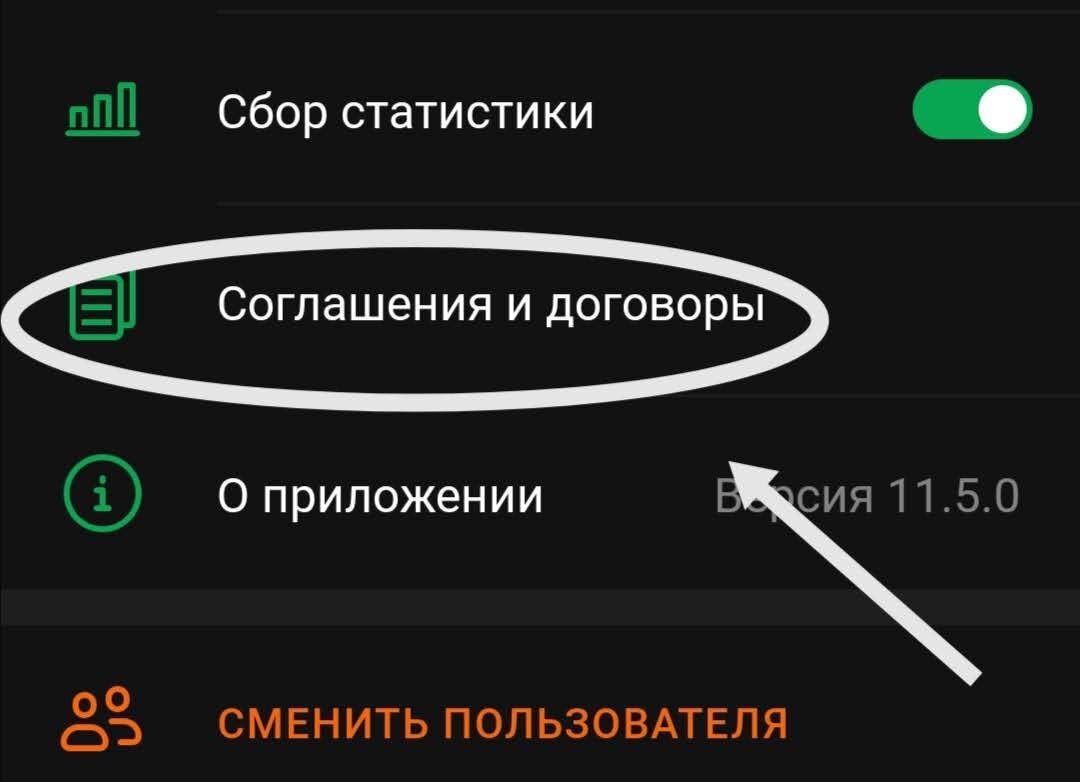 Сбер так не хочет, чтобы вы переводили деньги бесплатно, что спрятал кнопку  подключения к СБП очень далеко | Вилка. Ложка. Палочки: рецепты и советы |  Дзен