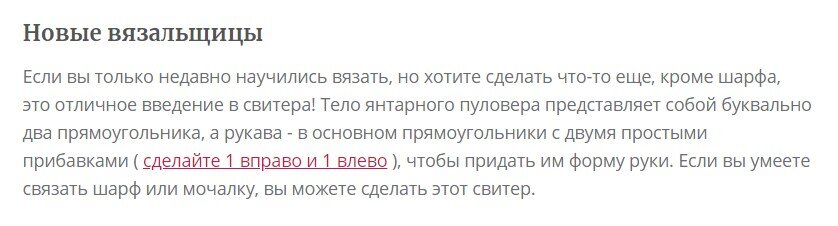 Для начинающих мастериц - самое оно, если умеете вязать мочалку - особенно) 