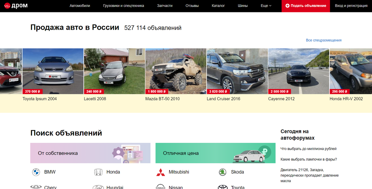 Дром19