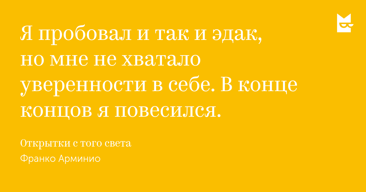 Изображение взято с сайта: ru.bookmate.com