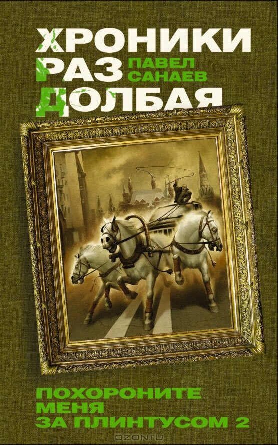 Фото из открытых источников