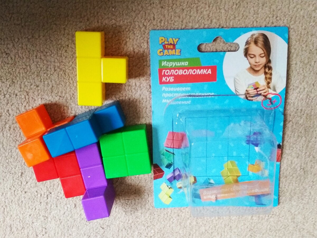 После распаковки кубик распался на части