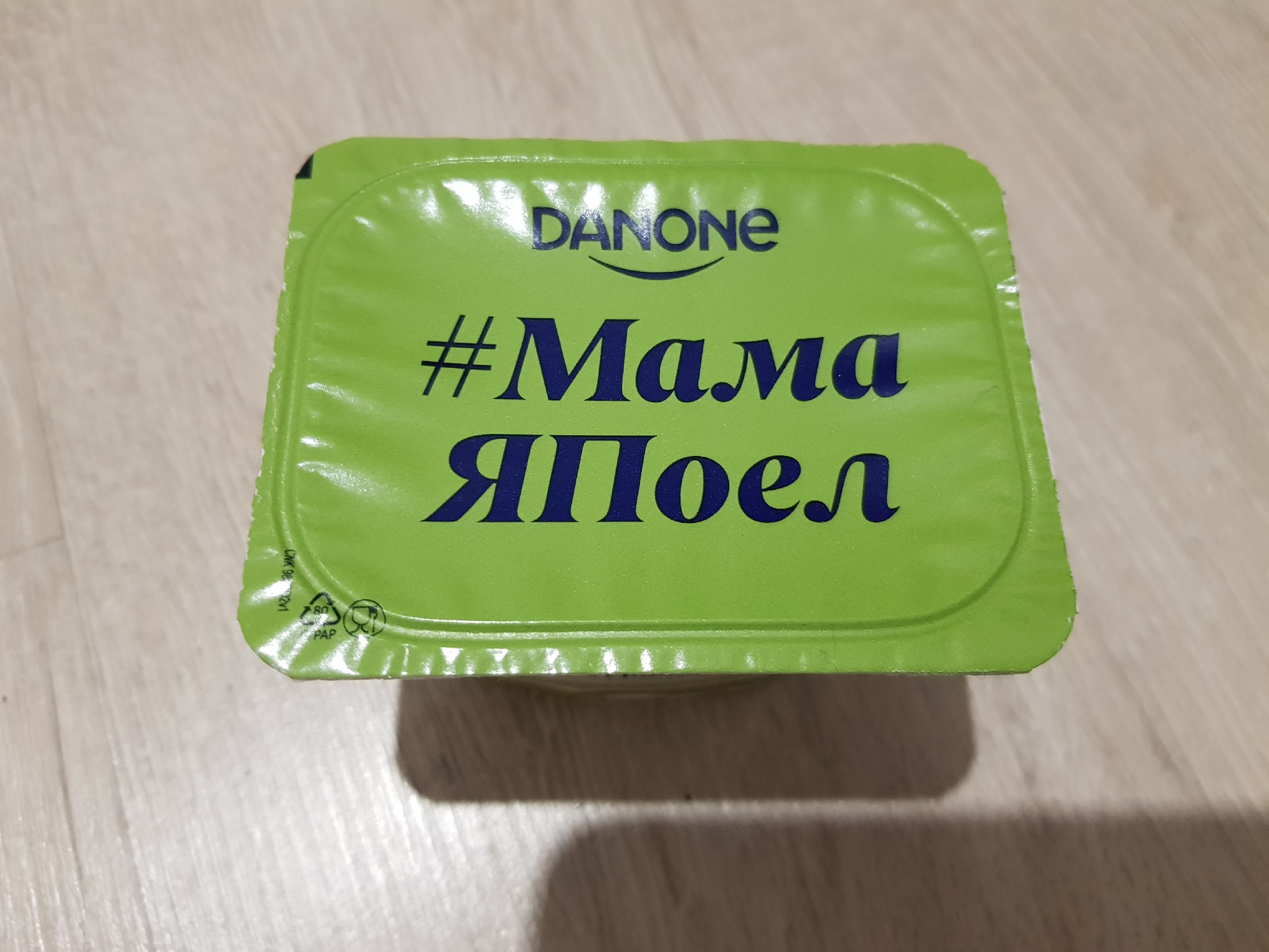 Я тоже покупаю 