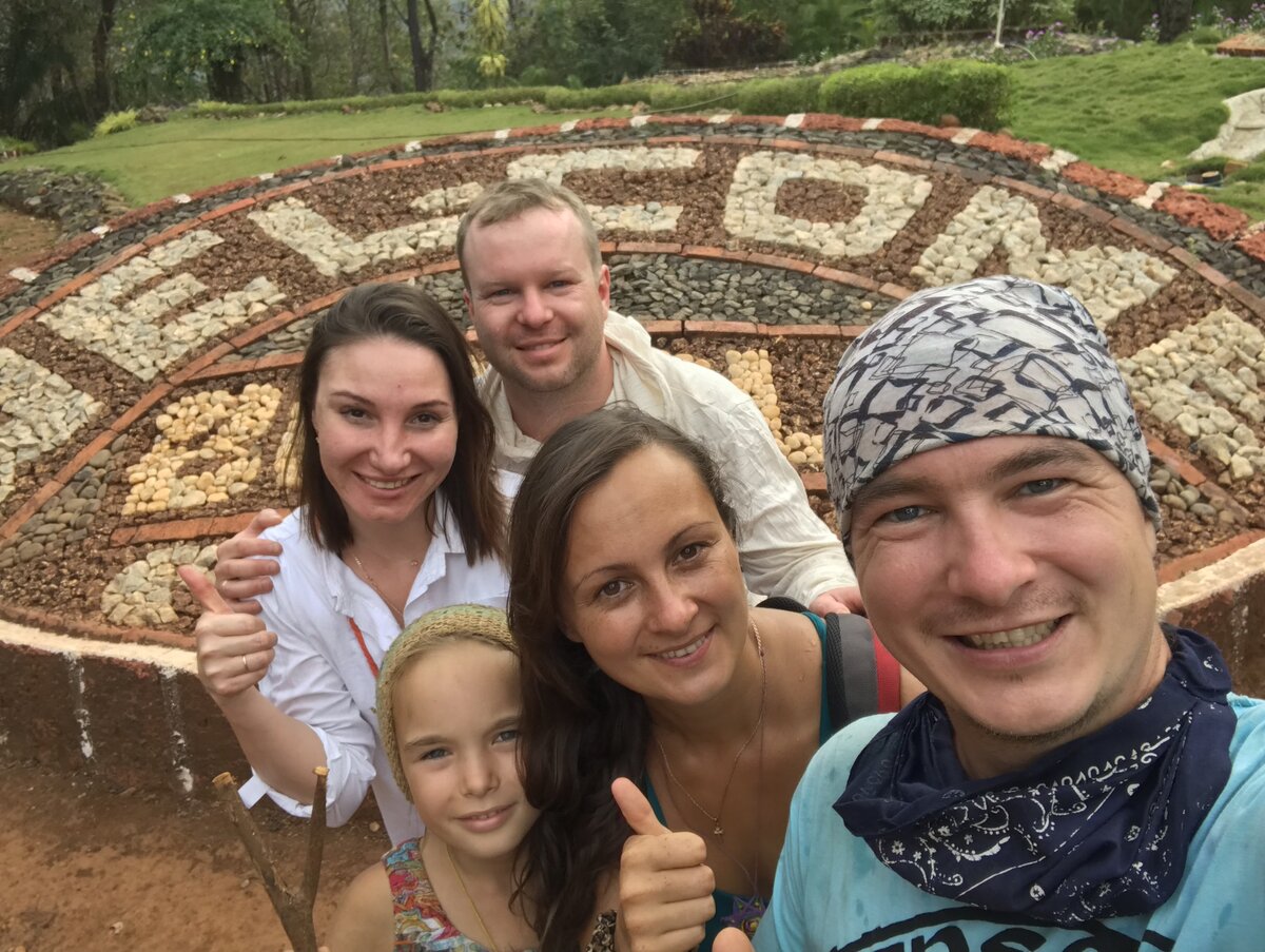 Заповедник Бондла, с друзьями из родного города.