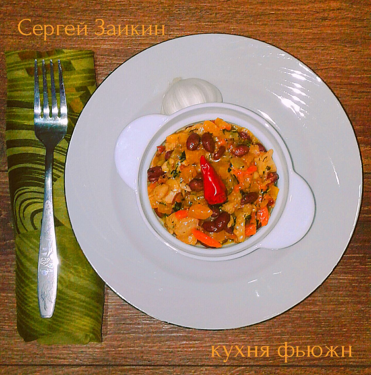 Кухня Литвы