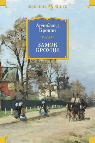 Это давольно тяжёлая книга, повествующая о взаимоотношениях в семье. Об отце тиране, которого жестоко накажет судьба.