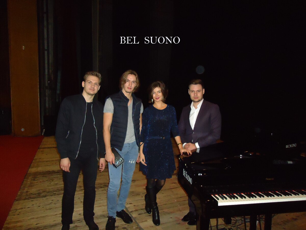 На фото: после концерта с музыкантами из уникального фортепианного трио " Bel Suono".