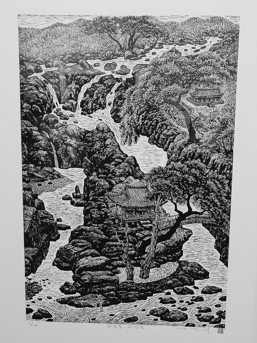 Ксилография