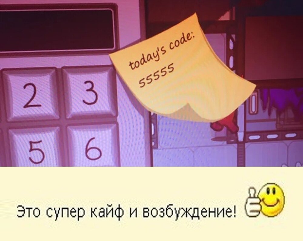 я забыл как айди код проходить где админка