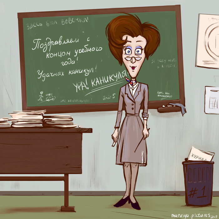 Картинки ура отпуск учителя