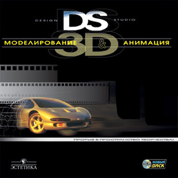 Обложка диска