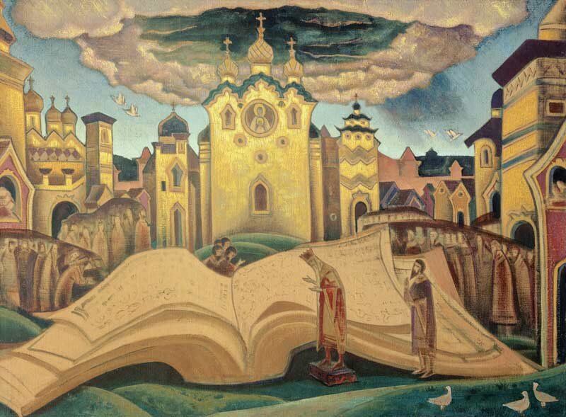 Н.К. Рерих, «Голубиная книга», 1922. 