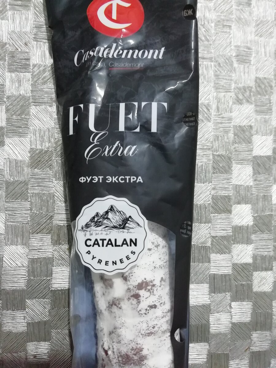 В составе первой указана свинина