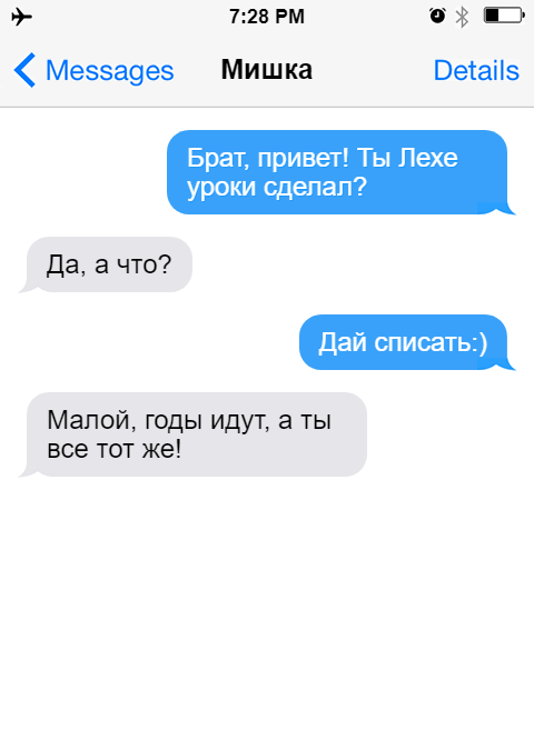 прикольные подколы шутки. самые лучшие рофлы над девушками. шутки над девушкой. смешные подколы для друзей словами. подколы над друзьями фразы.