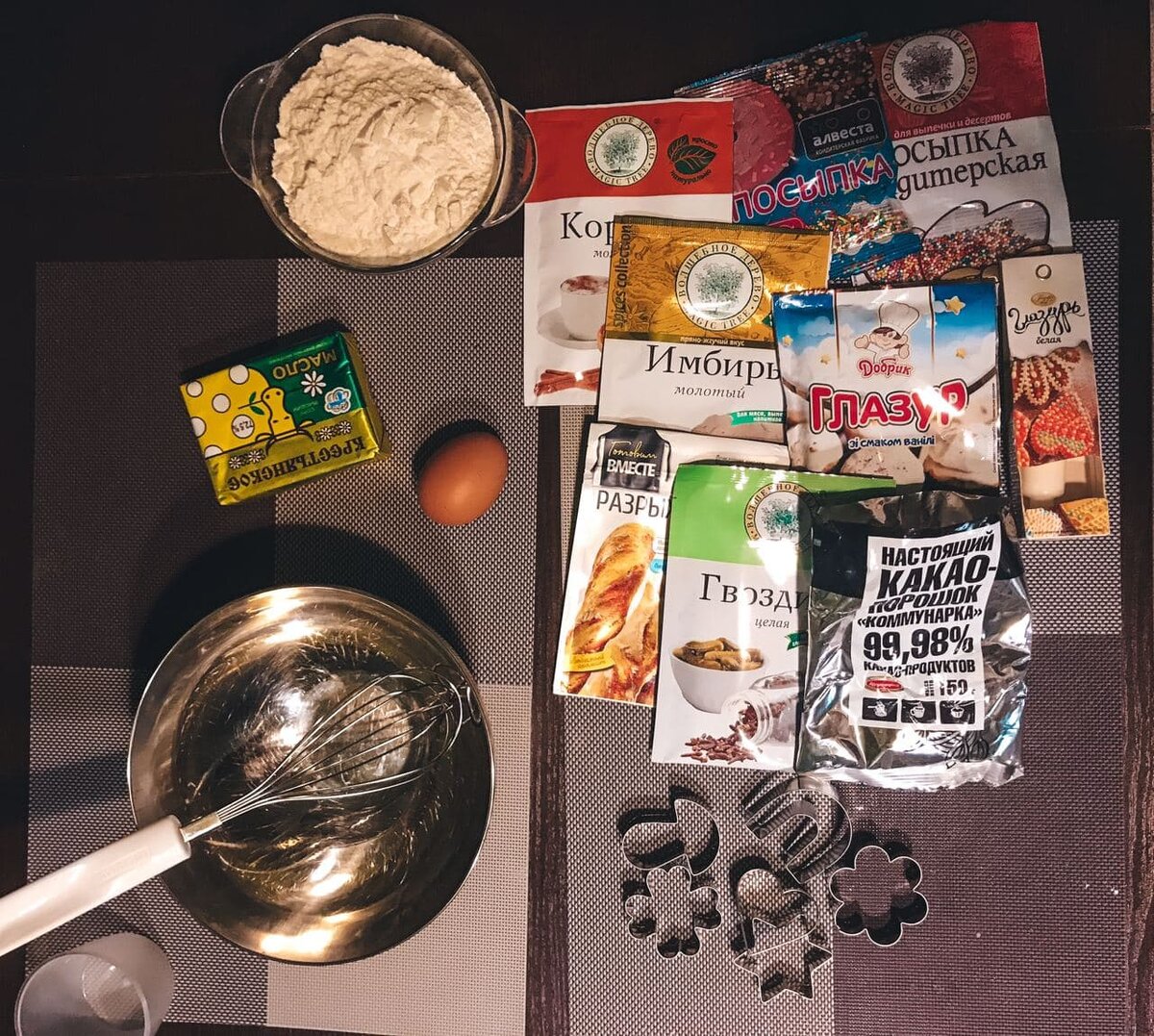 Ингредиенты для приготовления рождественского печенья