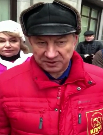 Депутат Рашкин КПРФ.