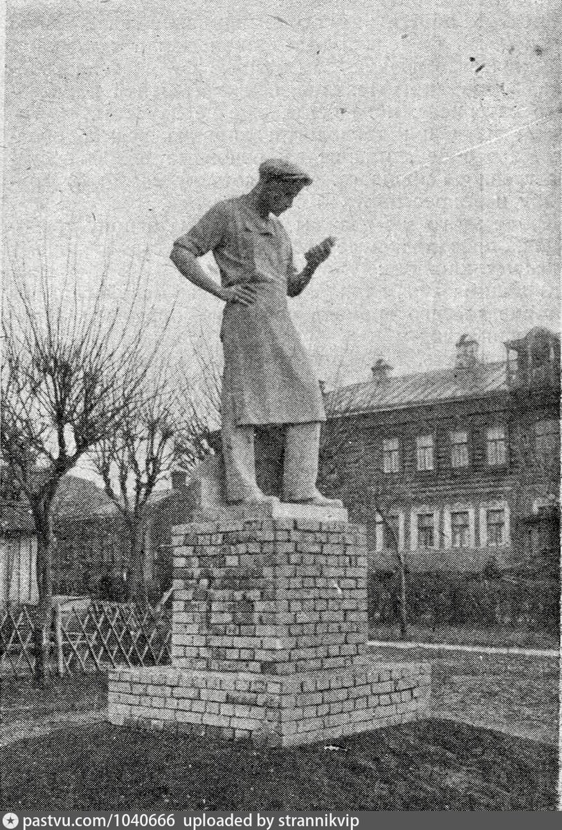 1930 год