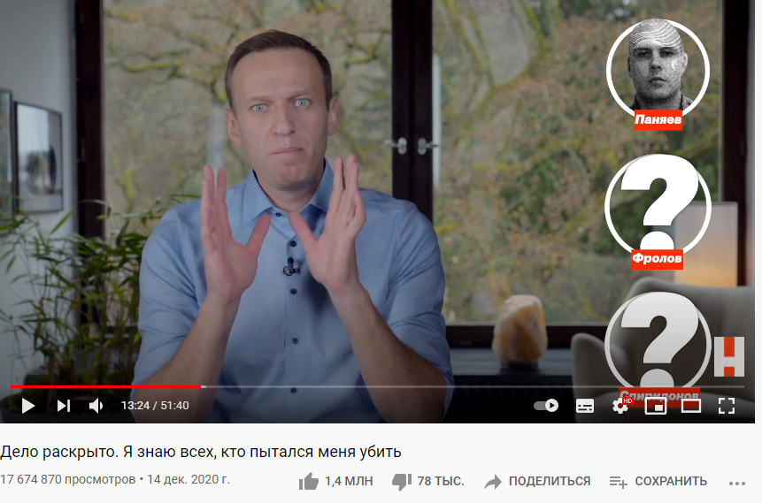 Видео-сенсация о расследовании собственного отравления