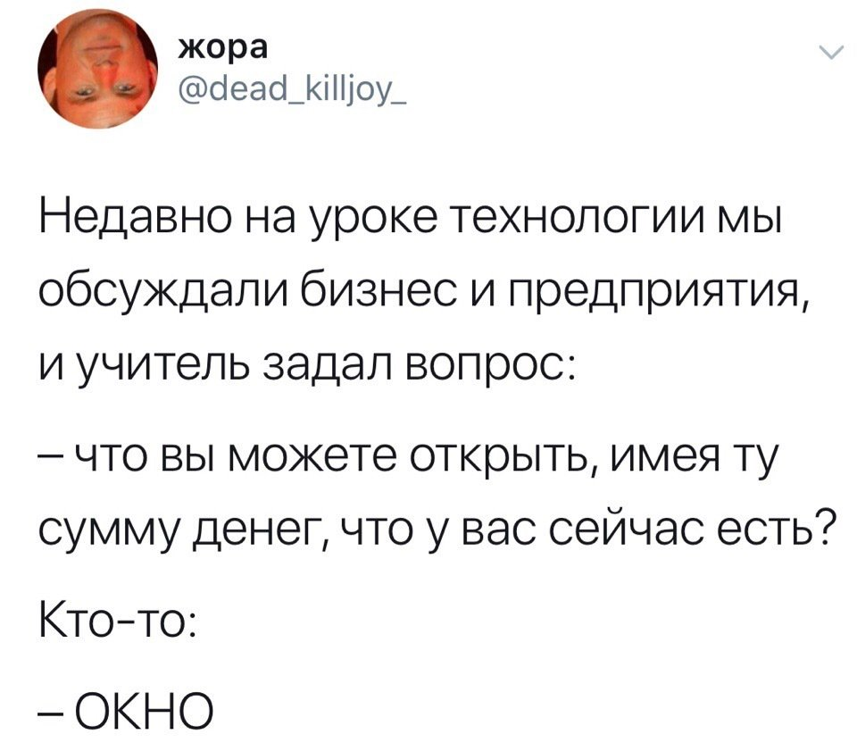 Про твиттер. Шутки из твиттера. Смешные истории из твиттера. Прикольные фразы из твиттера. Твиттер шутки.