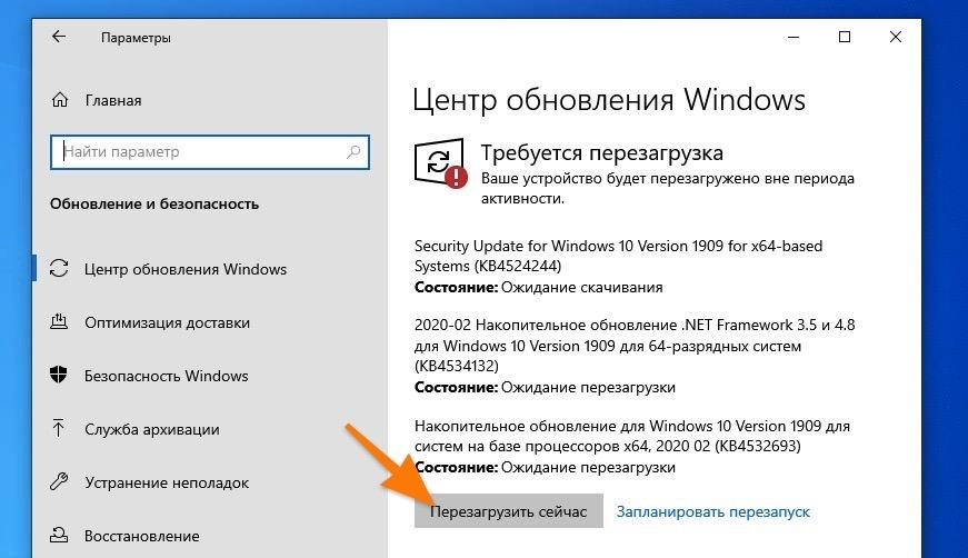 Как отключить переход в спящий режим на Windows 11, 10