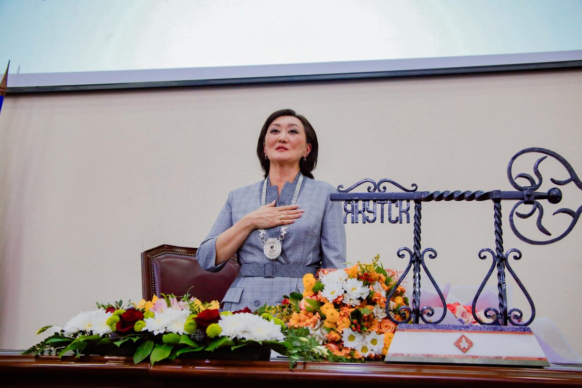 Сардана Авксентьева