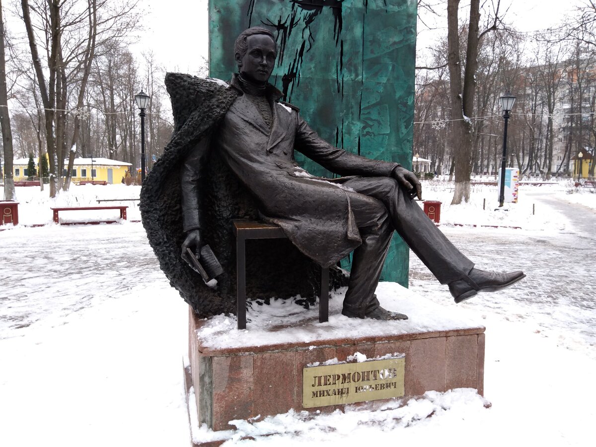 Памятник м. Памятник в парке Талалихина Подольск. Памятник Лермонтову в Подольске. Парк Талалихина Лермонтов. Подольск парк с памятником Лермонтову.