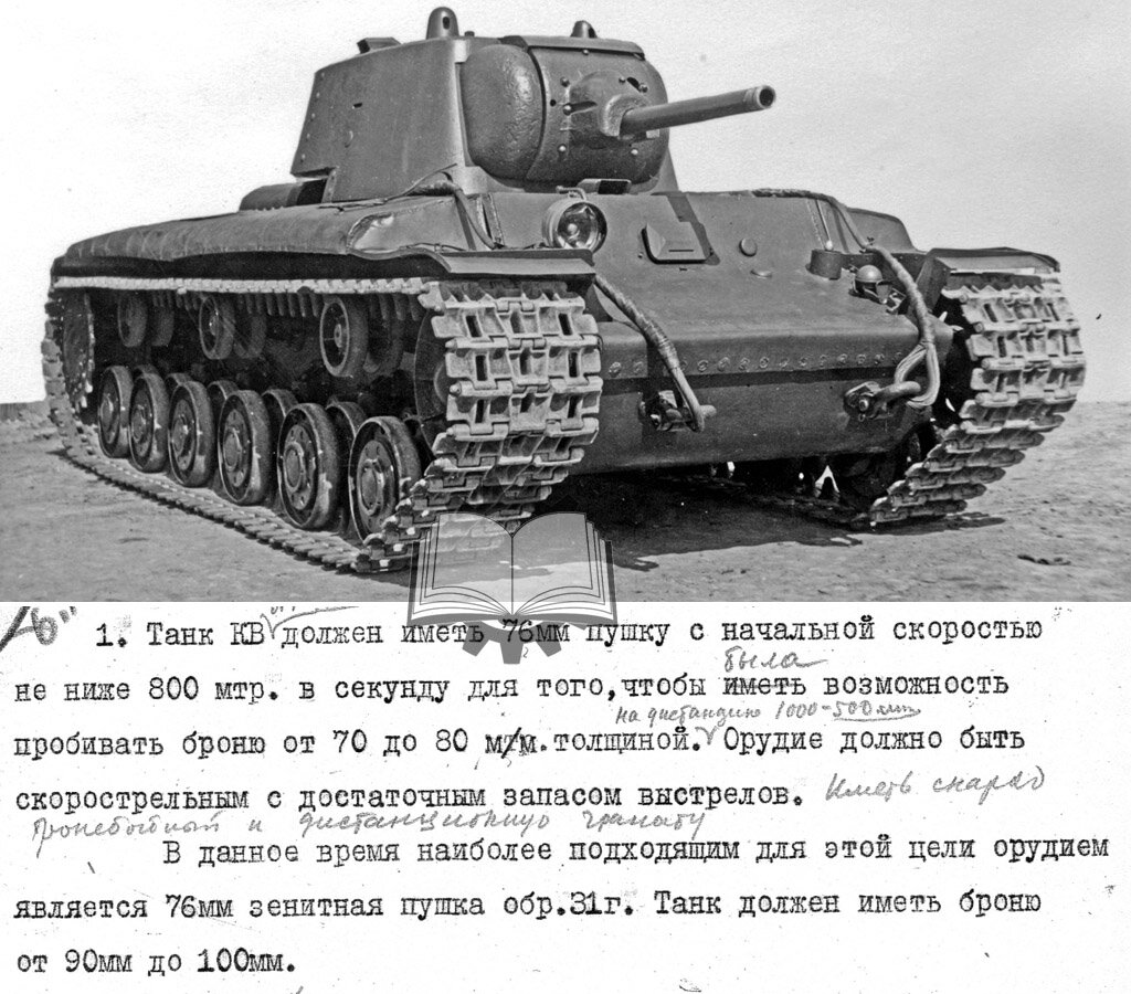 С чего начались  работы по Т-150 и Т-220